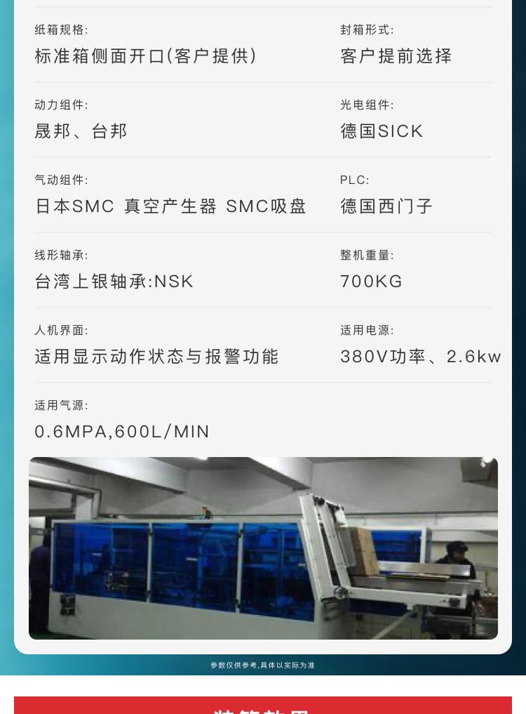 焊條草莓视频黄色版下载機