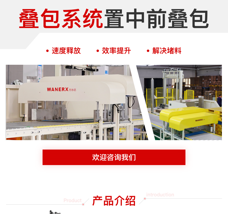 紙箱草莓视频小黄片疊包係統
