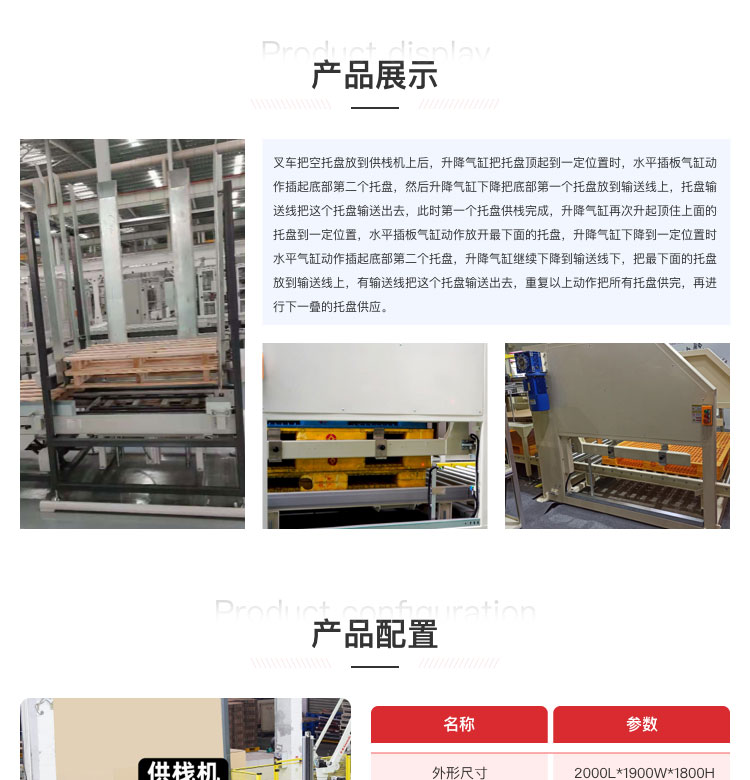 草莓视频小黄片機