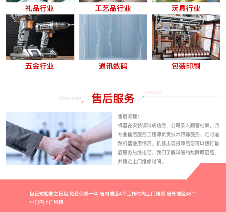 草莓视频小黄片機