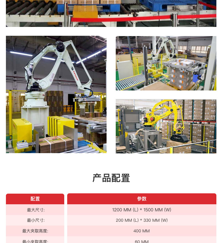 草莓视频小黄片機