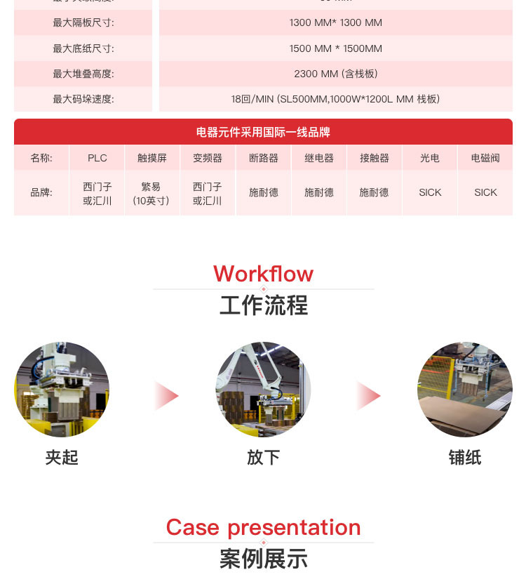 自動草莓视频小黄片係統