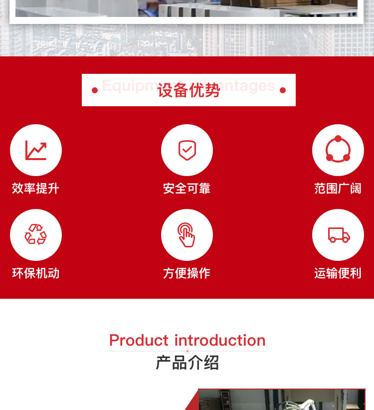 草莓视频小黄片機器人