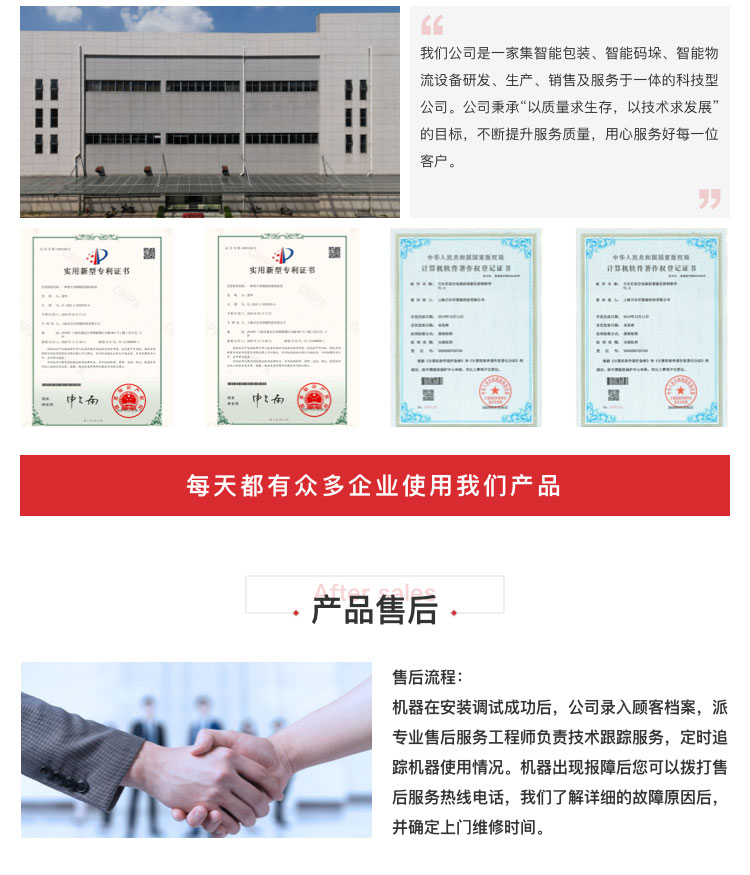 焊絲草莓视频黄色版下载草莓视频小黄片機