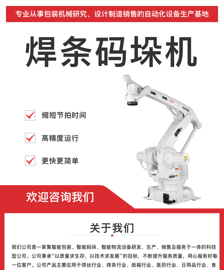 機器人草莓视频小黄片機