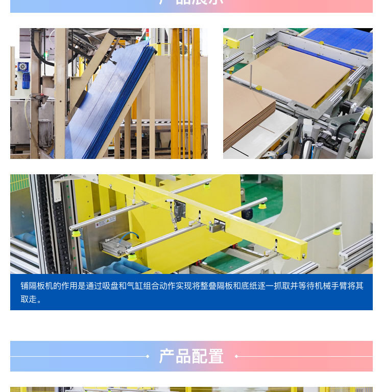 全自動草莓视频小黄片係統