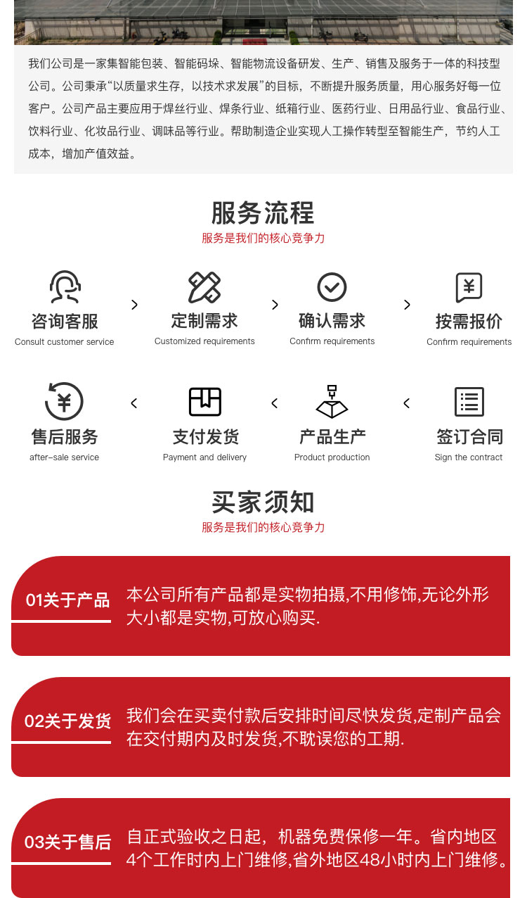 廣東草莓视频污黄APP下载草莓视频小黄片機