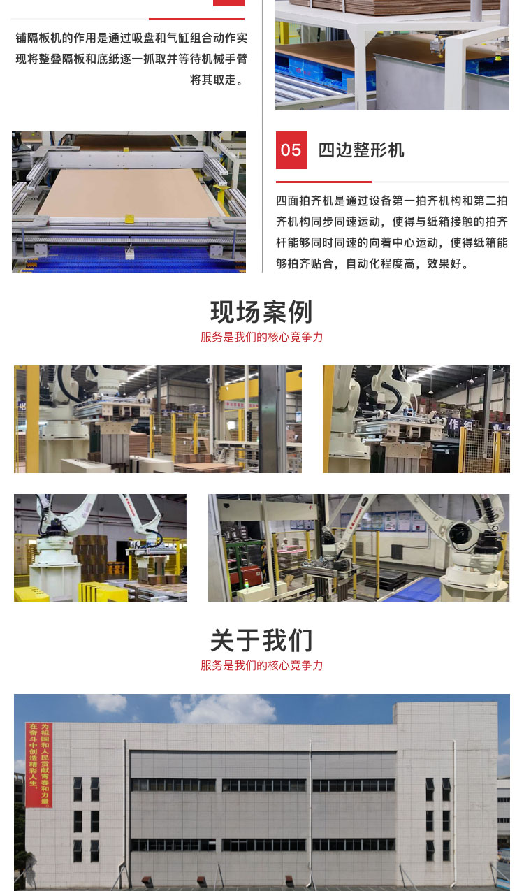 草莓视频小黄片機器人
