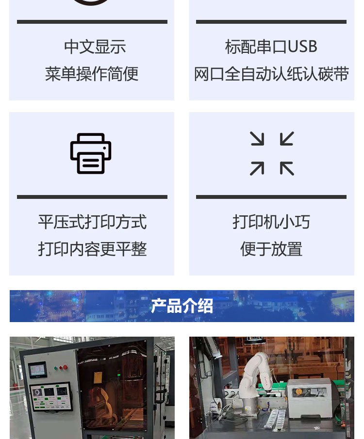 焊絲草莓视频黄色版下载設備廠家