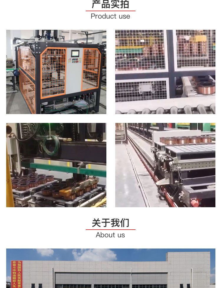 焊絲草莓视频黄色版下载機