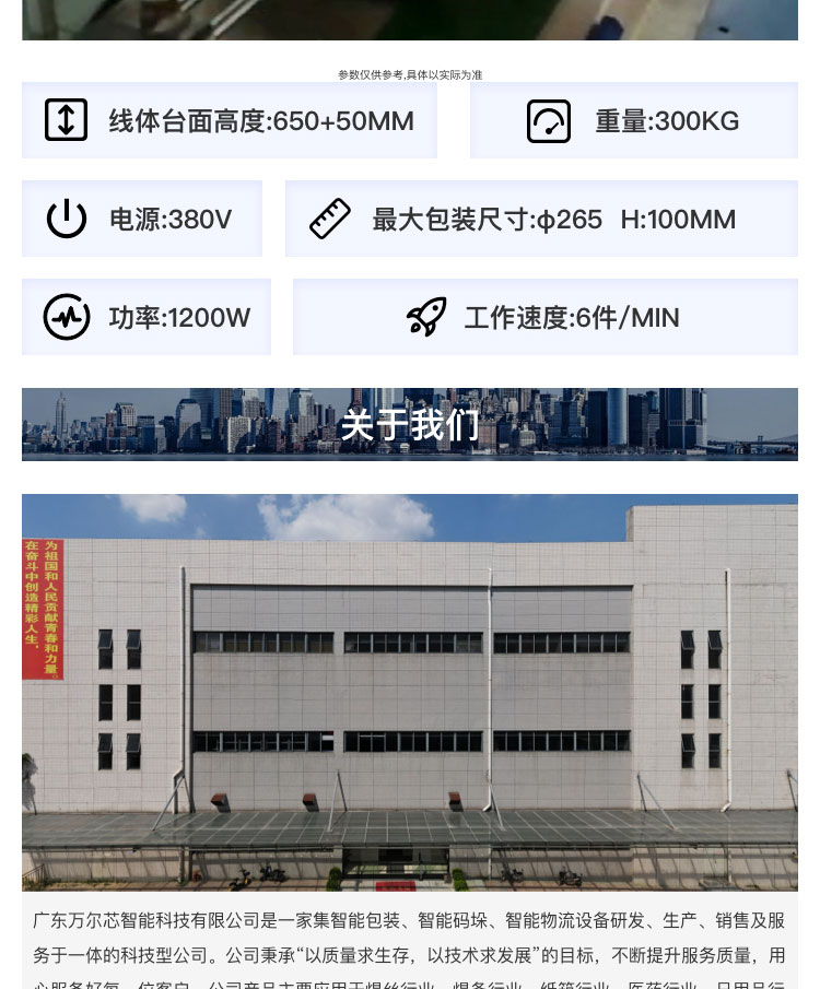 焊絲草莓视频黄色版下载機