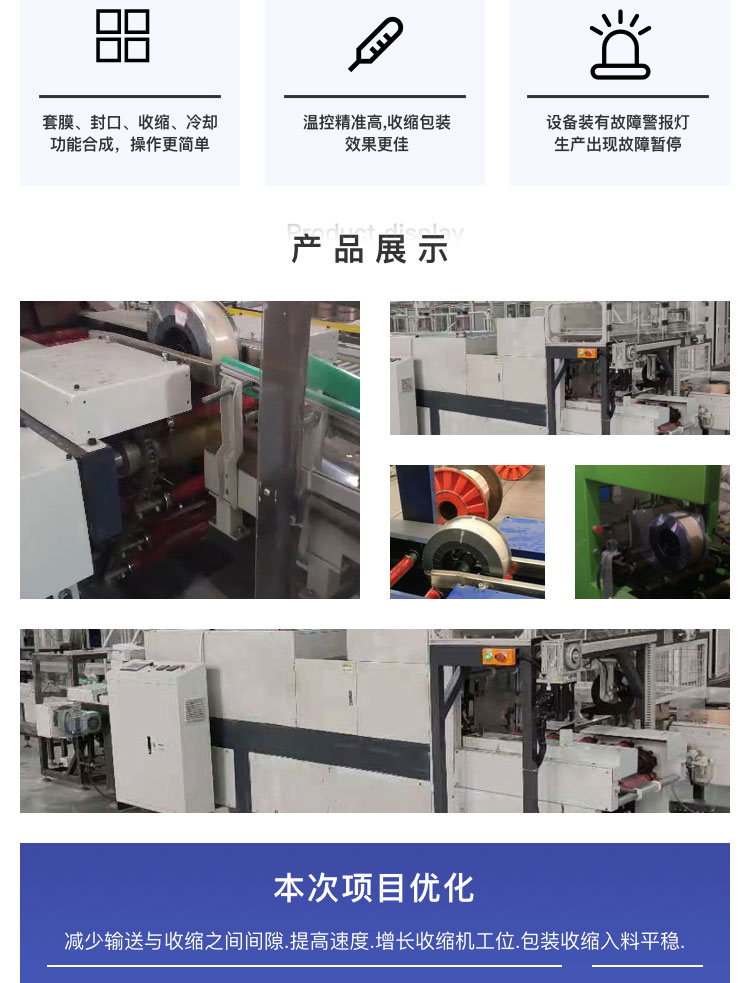 焊絲草莓视频黄色版下载機廠家