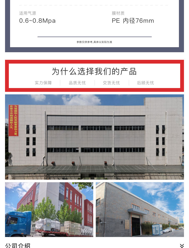 焊絲草莓视频黄色版下载機廠家