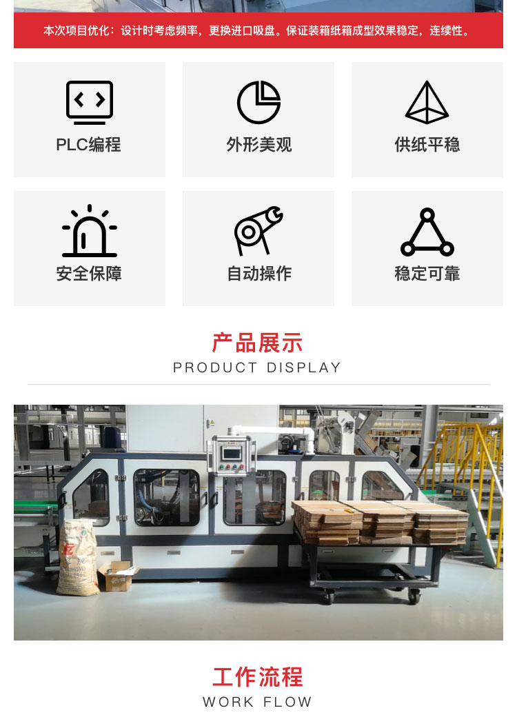 焊絲草莓视频黄色版下载設備廠家