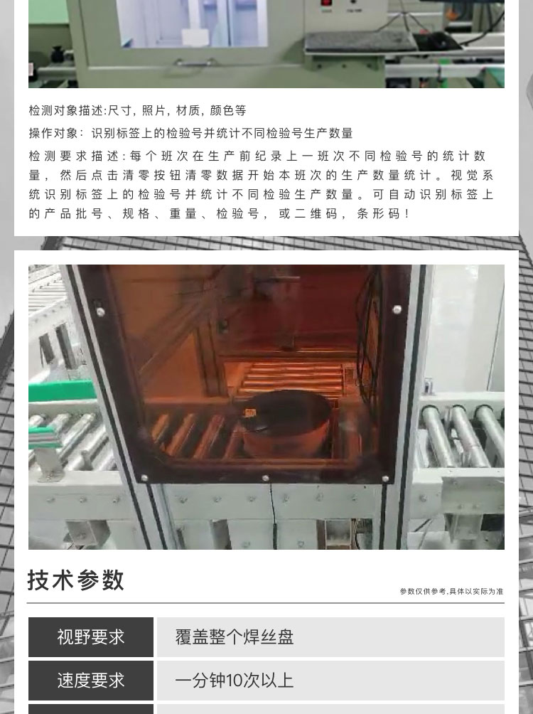 焊絲草莓视频黄色版下载廠家
