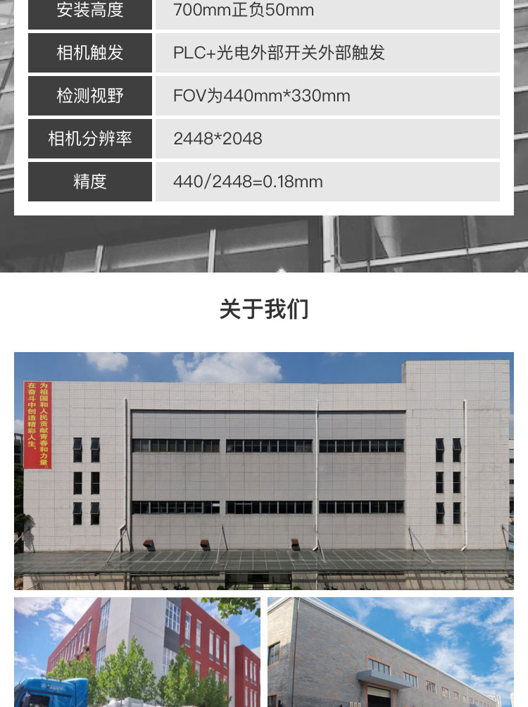 焊絲草莓视频黄色版下载係統