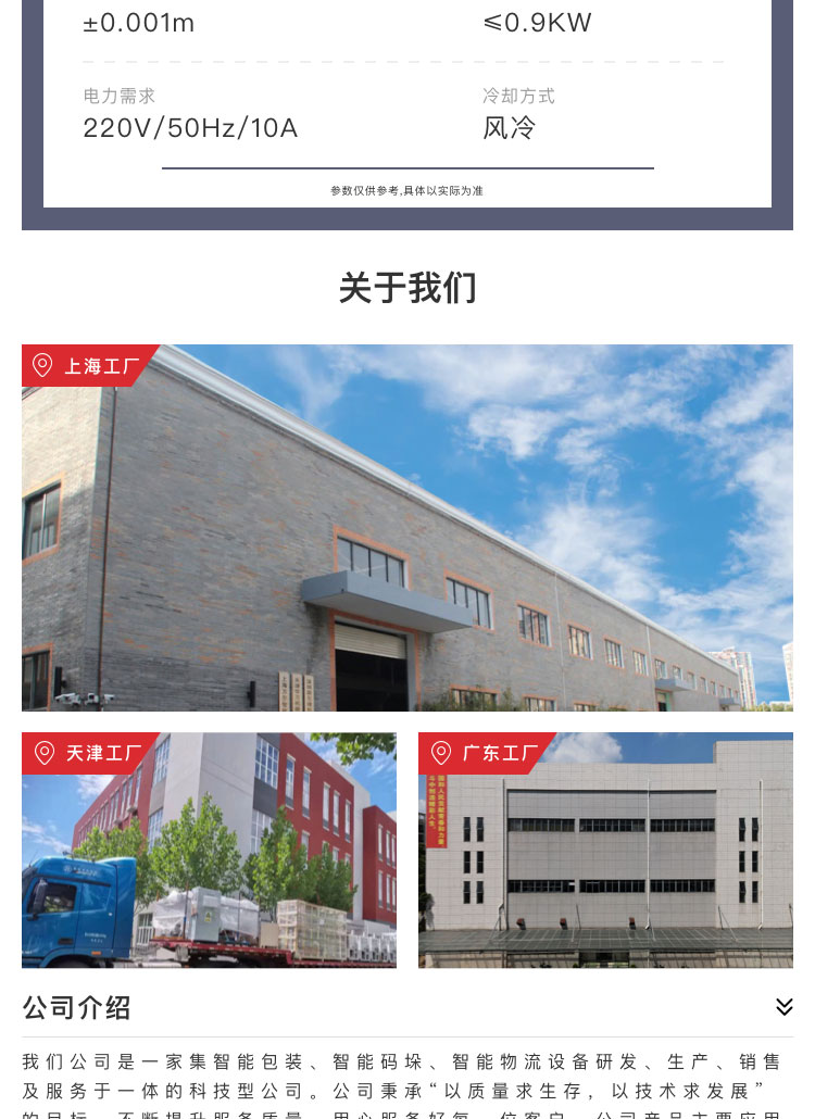 焊絲草莓视频黄色版下载機