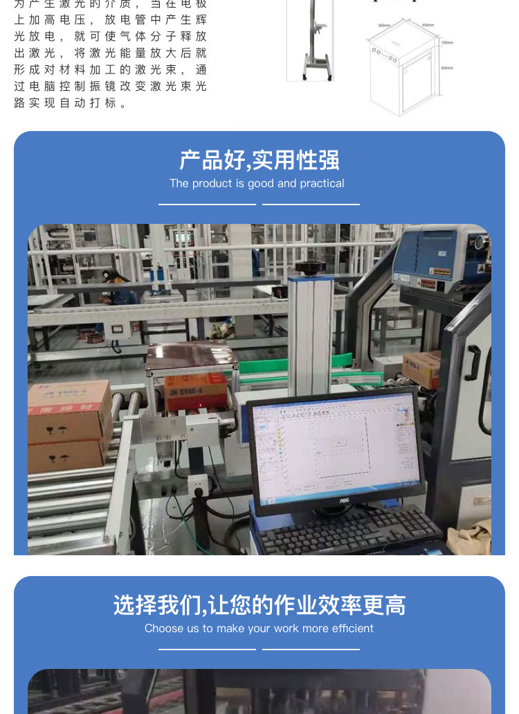 焊絲草莓视频黄色版下载機價格