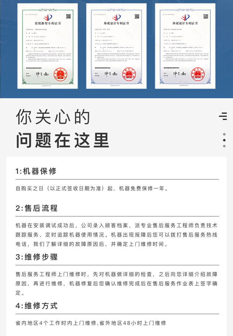 口罩草莓视频黄色版下载機價格