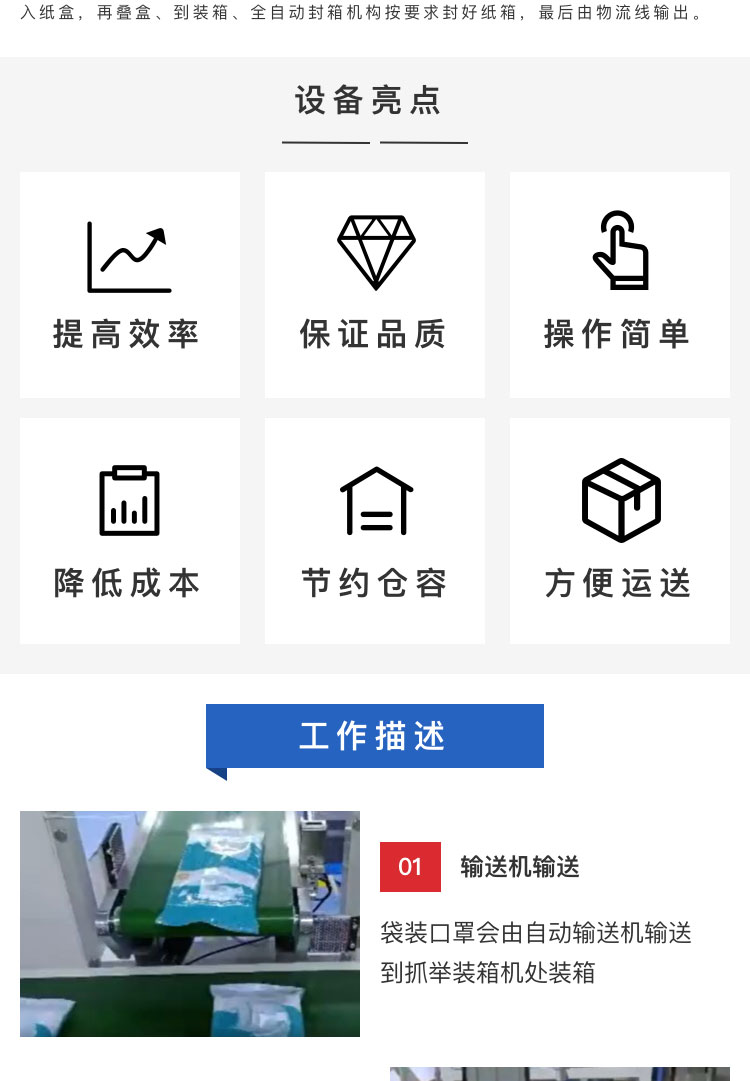 口罩草莓视频黄色版下载機