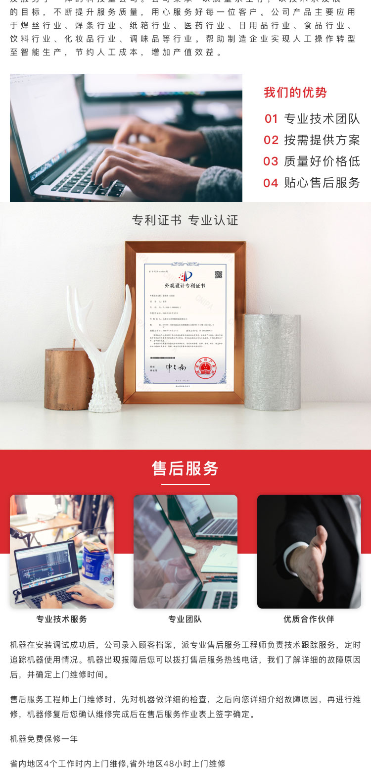 廣東草莓视频污黄APP下载開箱機