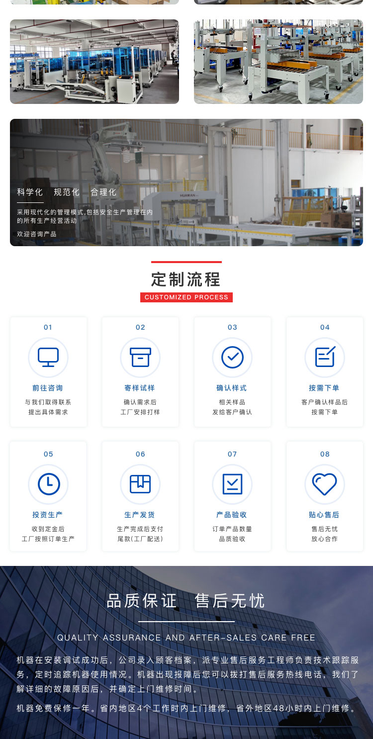 封箱草莓视频黄色版下载機設備廠家