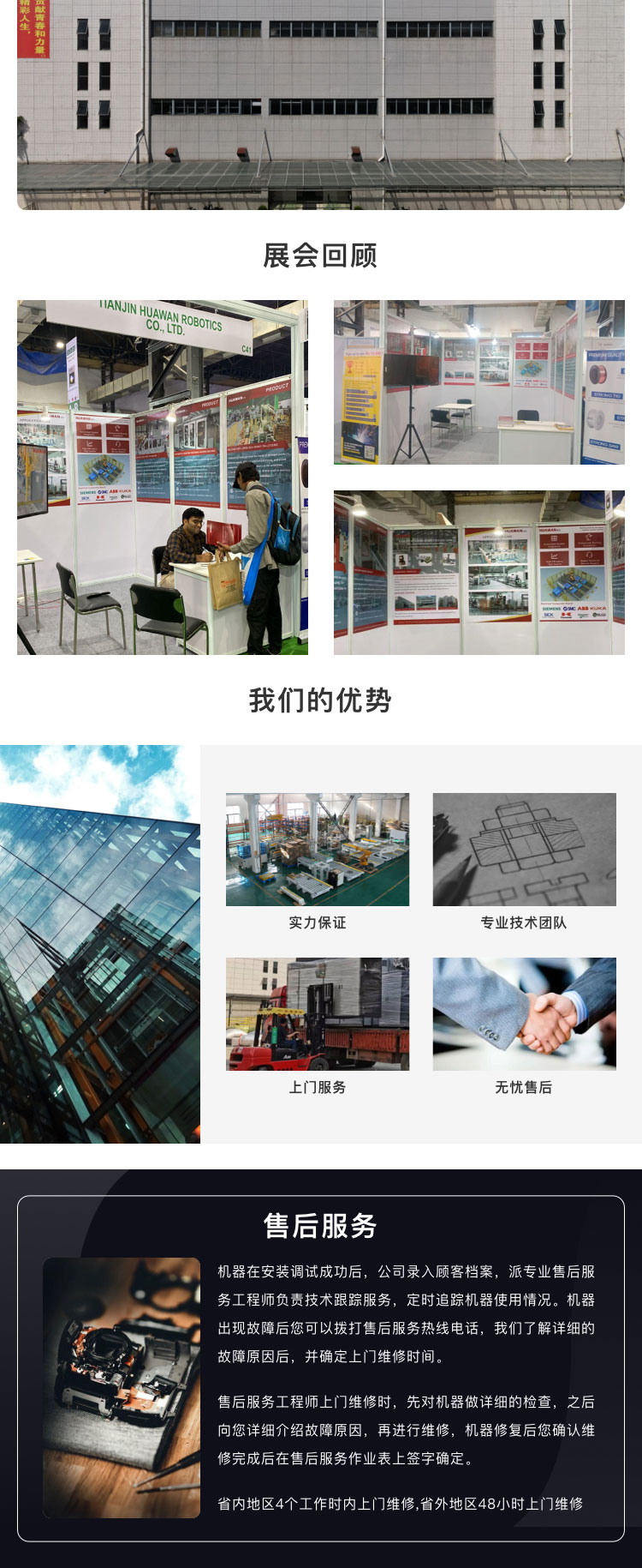 廣東草莓视频污黄APP下载封箱機