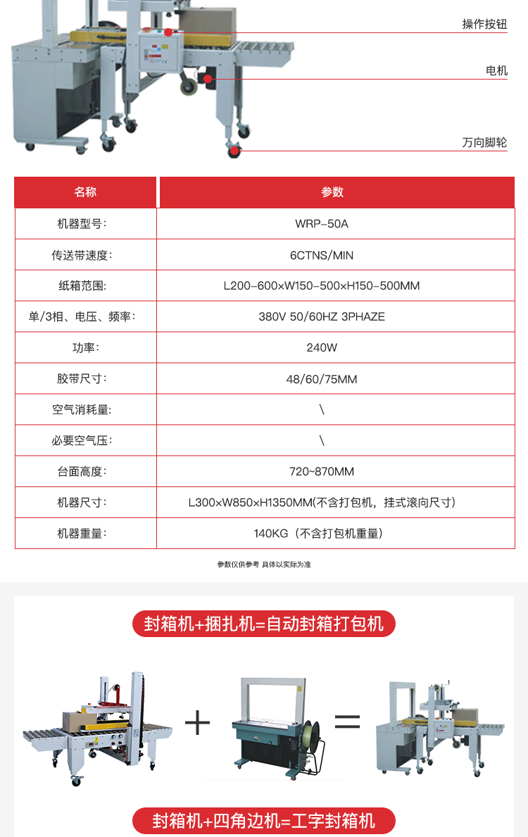 廣東草莓视频污黄APP下载智能草莓视频黄色版下载設備