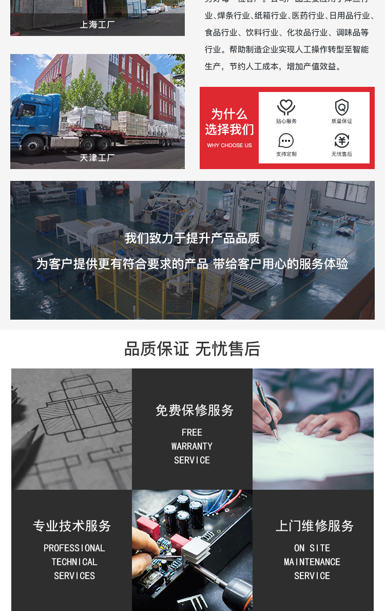 節省人工草莓视频黄色版下载設備