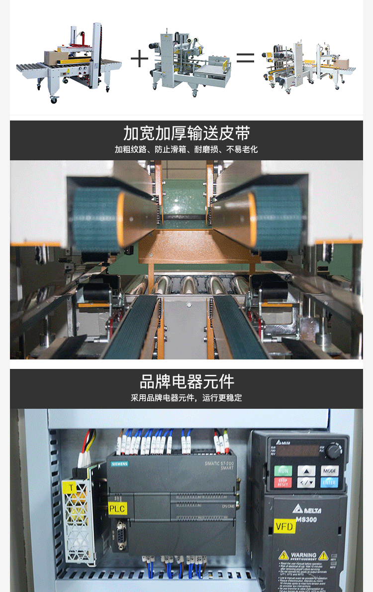 自動化草莓视频黄色版下载設備生產商