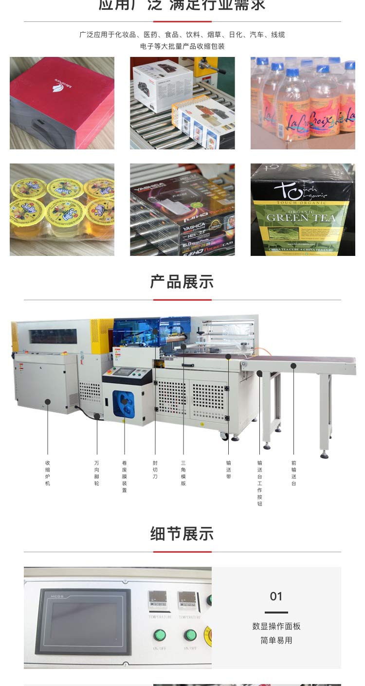 自動封切草莓视频黄色版下载機