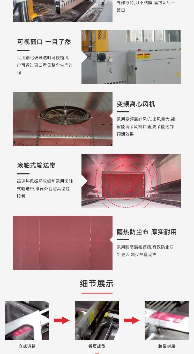 高速邊封草莓视频黄色版下载機