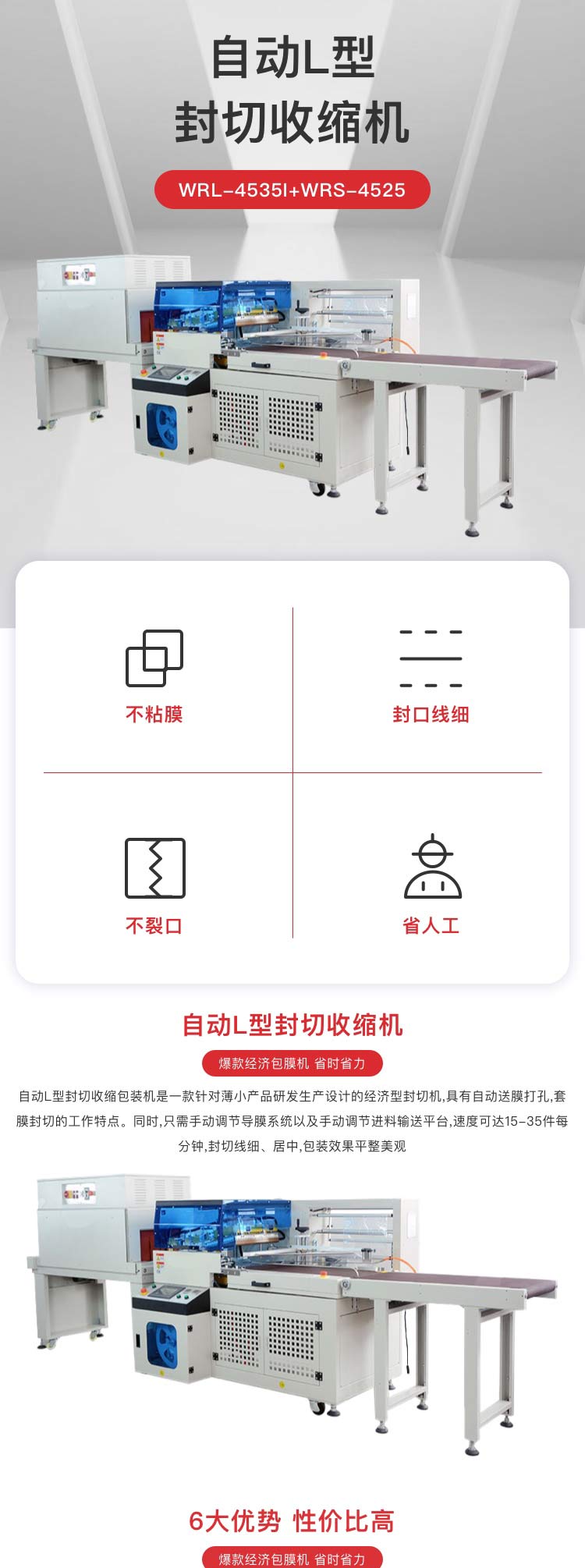 自動L行封切草莓视频黄色版下载機