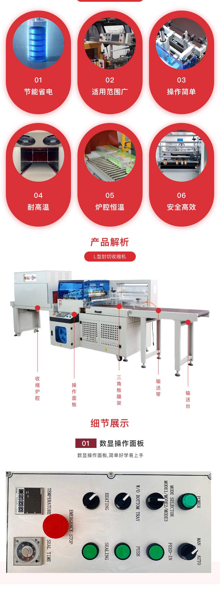 封切收縮草莓视频黄色版下载機