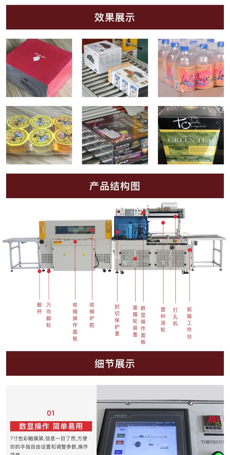 全自動草莓视频黄色版下载機