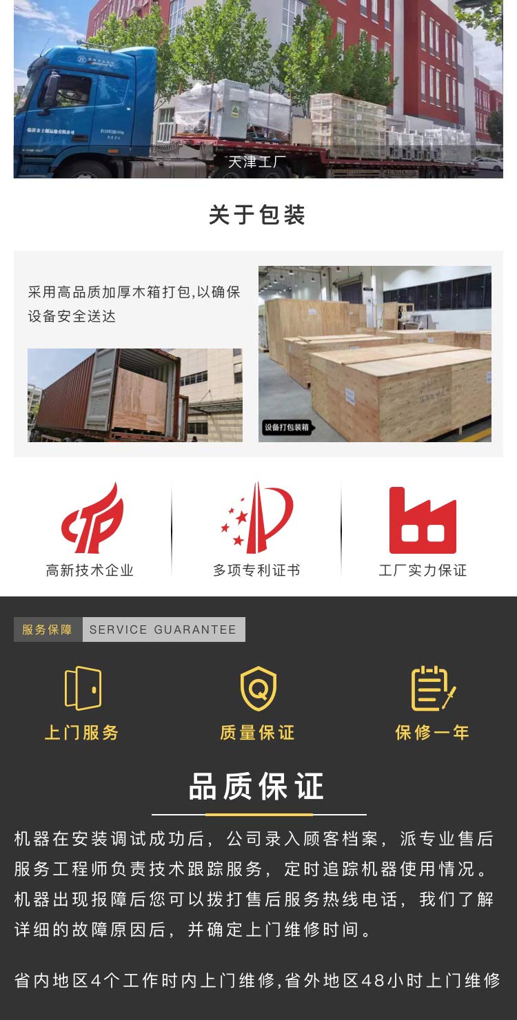 廠家直銷全自動邊封草莓视频黄色版下载機