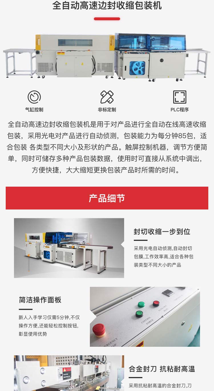 全自動草莓视频黄色版下载機