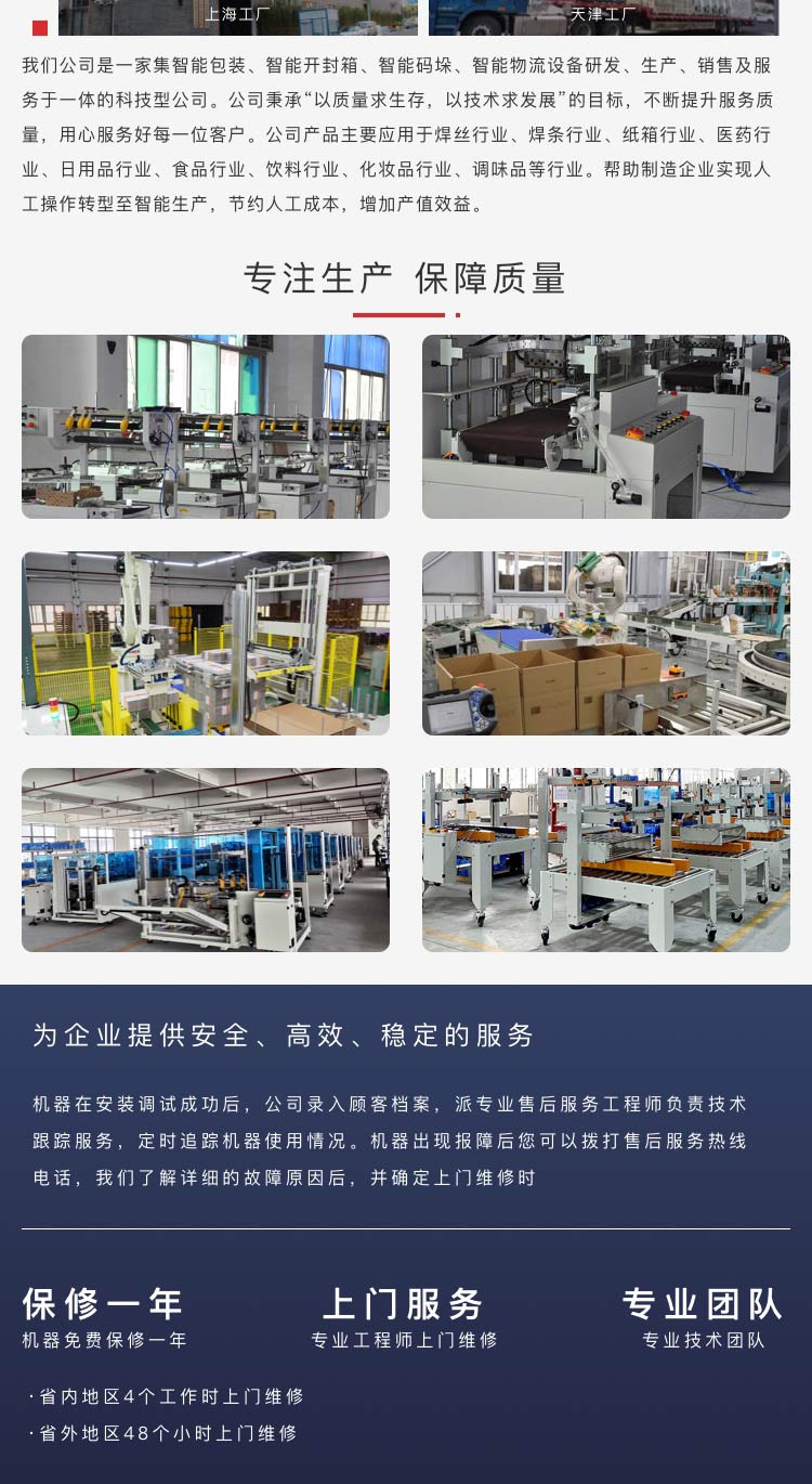 質量可靠的二次草莓视频黄色版下载機器