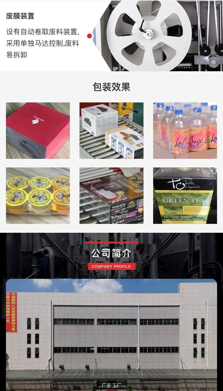 東莞市後道草莓视频黄色版下载設備