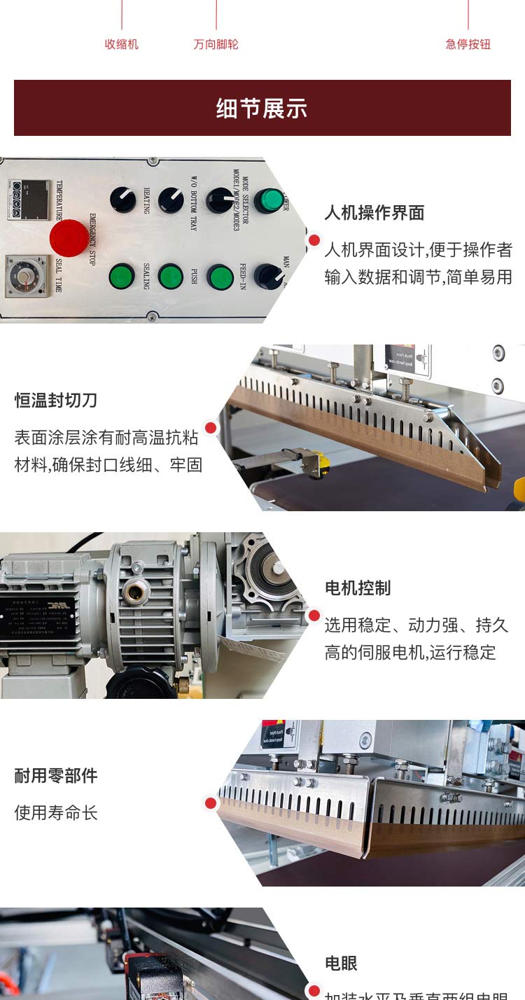 收縮草莓视频黄色版下载機