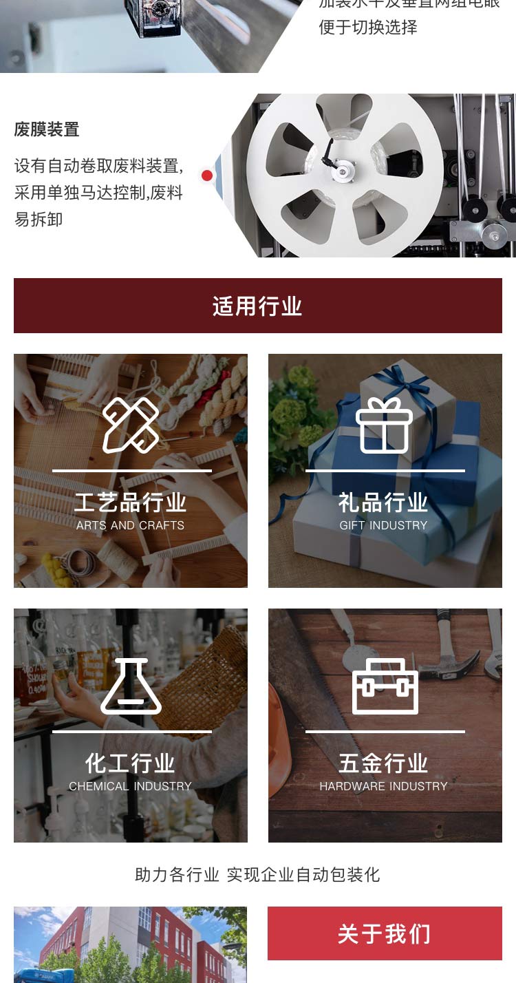 收縮草莓视频黄色版下载機哪家好