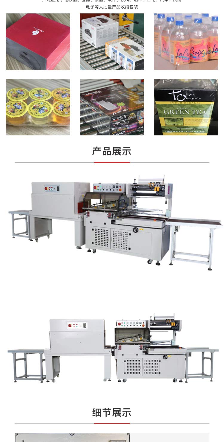 自動化草莓视频黄色版下载係統