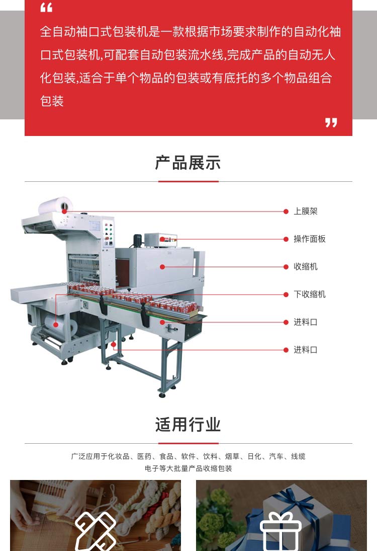 全自動草莓视频黄色版下载機