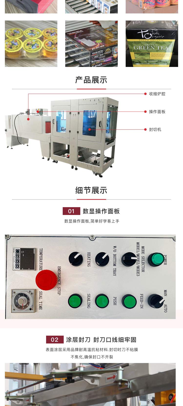 袖口式草莓视频黄色版下载機