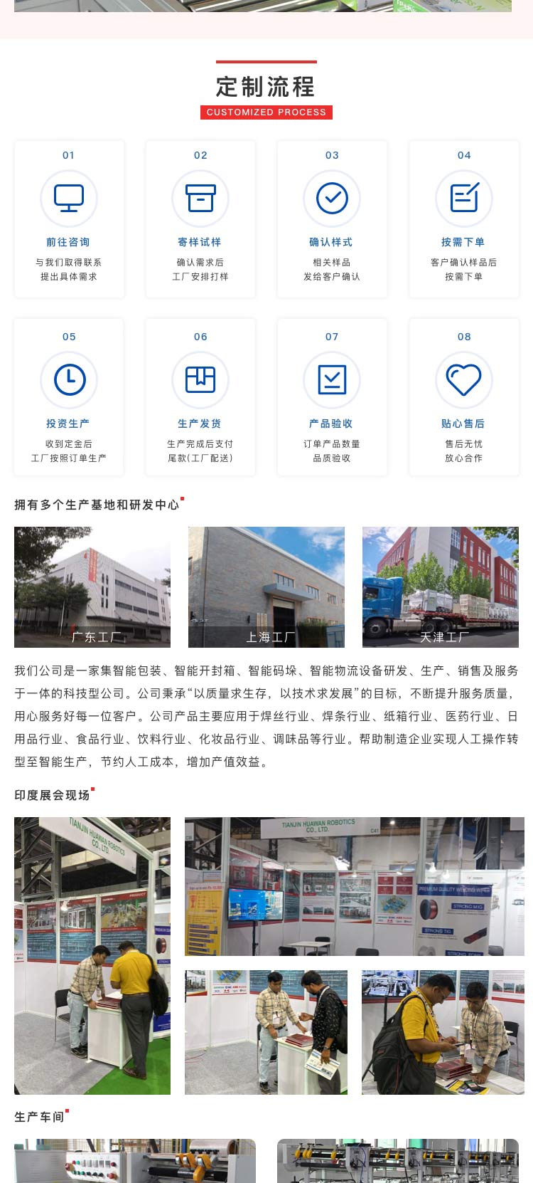袖口草莓视频黄色版下载機多少錢