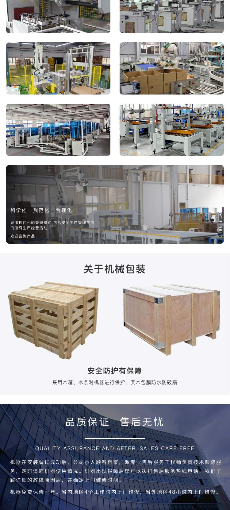 質量可靠袖口草莓视频黄色版下载機
