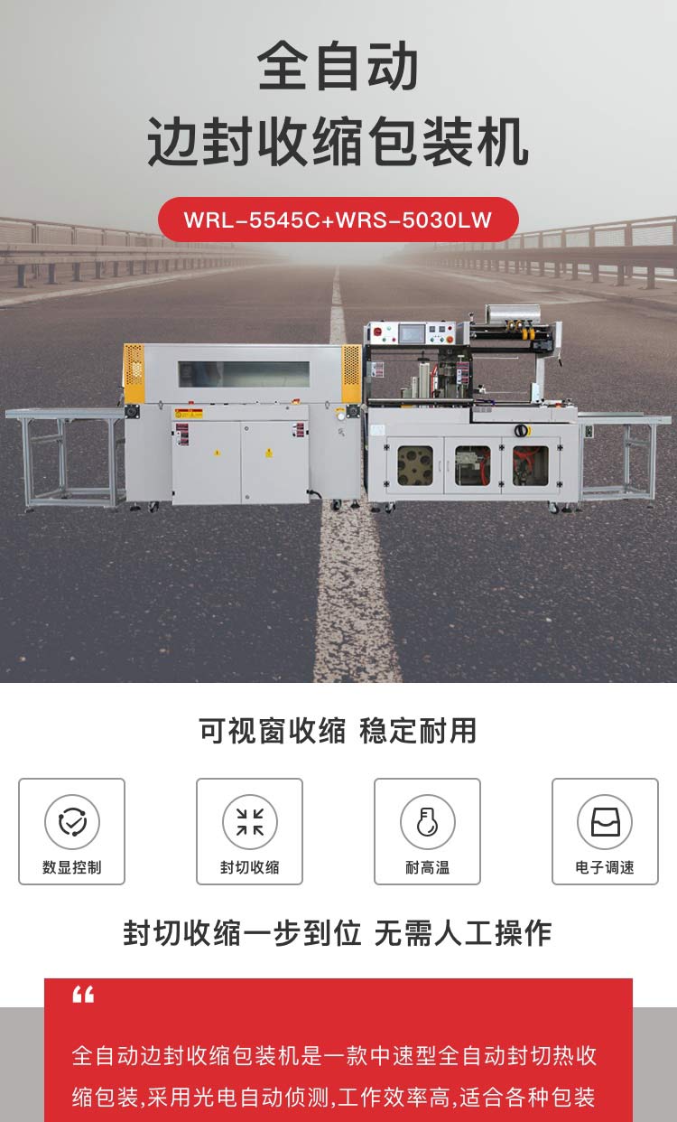 全自動草莓视频黄色版下载機