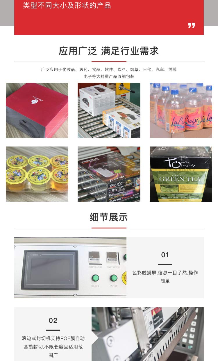 收縮草莓视频黄色版下载機