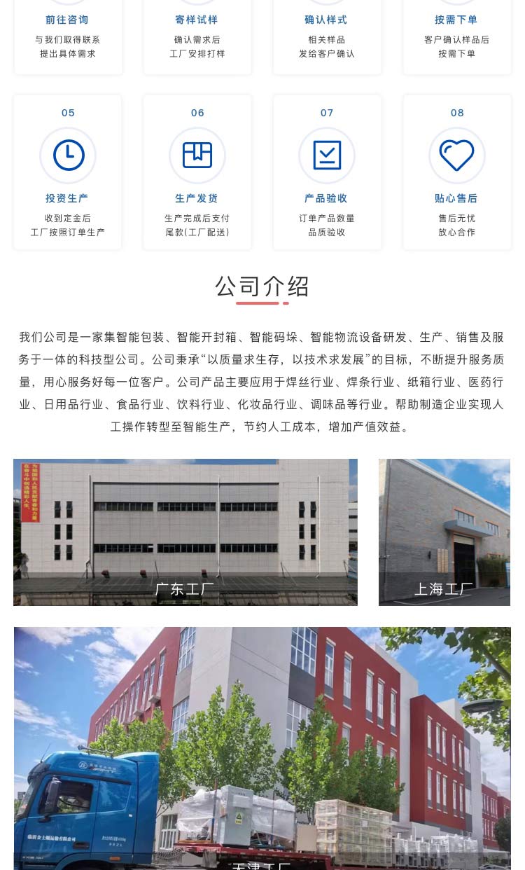 收縮草莓视频黄色版下载機多少錢