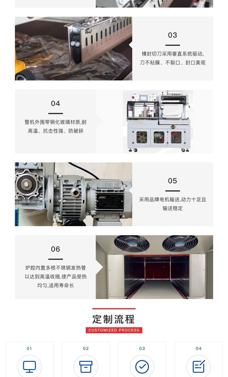 收縮草莓视频黄色版下载機價格